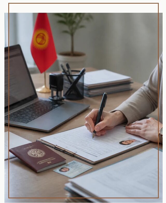 Оформление гражданства Кыргызстана под ключ с сопровождением в Серпухове